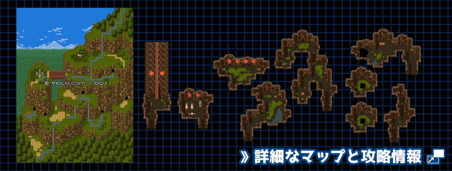 【夢の世界】山肌の道の簡易マップ画像 ／ SFC版ドラゴンクエスト6攻略 ─ pidlio.com