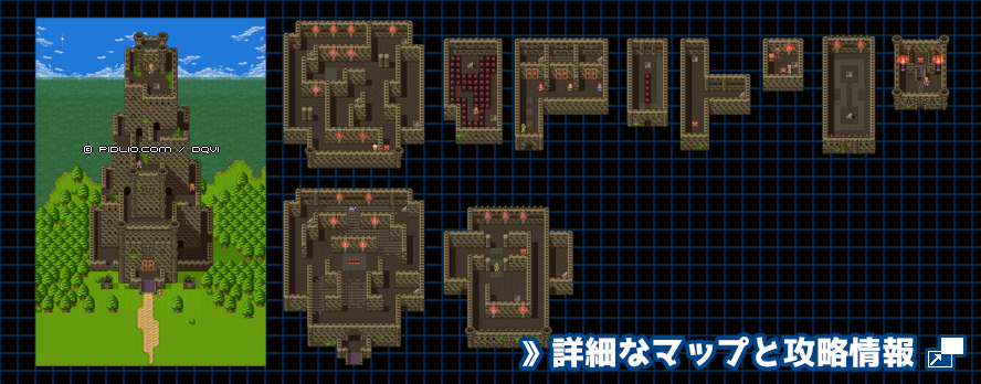 【夢の世界】試練の塔の簡易マップ画像 ／ SFC版ドラゴンクエスト6攻略 ─ pidlio.com