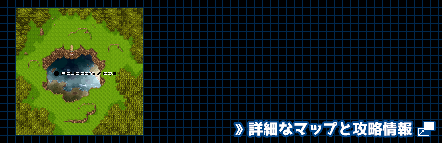 【夢の世界】シエーナ北西の大地の大穴の簡易マップ画像 ／ SFC版ドラゴンクエスト6攻略 ─ pidlio.com