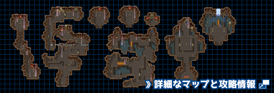 【現実の世界】洗礼のほこらの簡易マップ画像 ／ SFC版ドラゴンクエスト6攻略 ─ pidlio.com