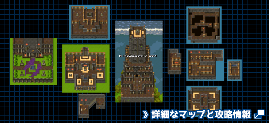 【現実の世界】天馬の塔の簡易マップ画像 ／ SFC版ドラゴンクエスト6攻略 ─ pidlio.com