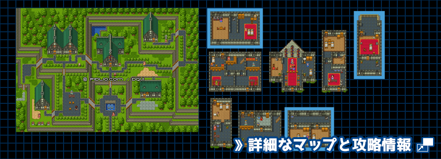 【現実の世界】クリアベールの町の簡易マップ画像 ／ SFC版ドラゴンクエスト6攻略 ─ pidlio.com