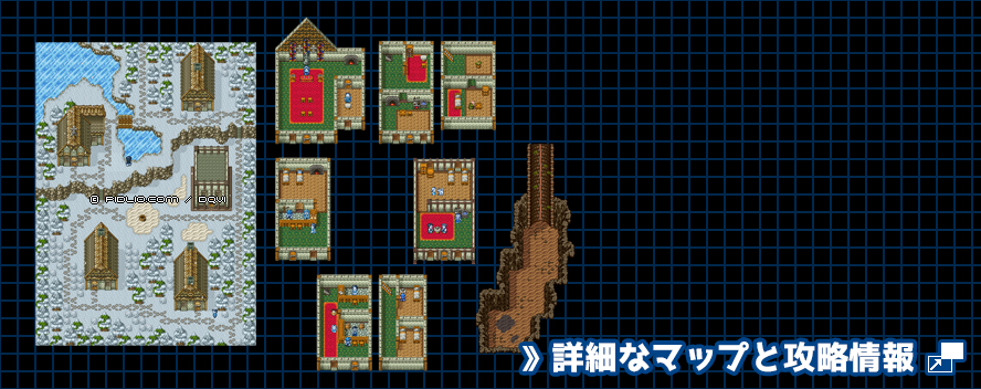 【現実の世界】マウントスノーの村の簡易マップ画像 ／ SFC版ドラゴンクエスト6攻略 ─ pidlio.com
