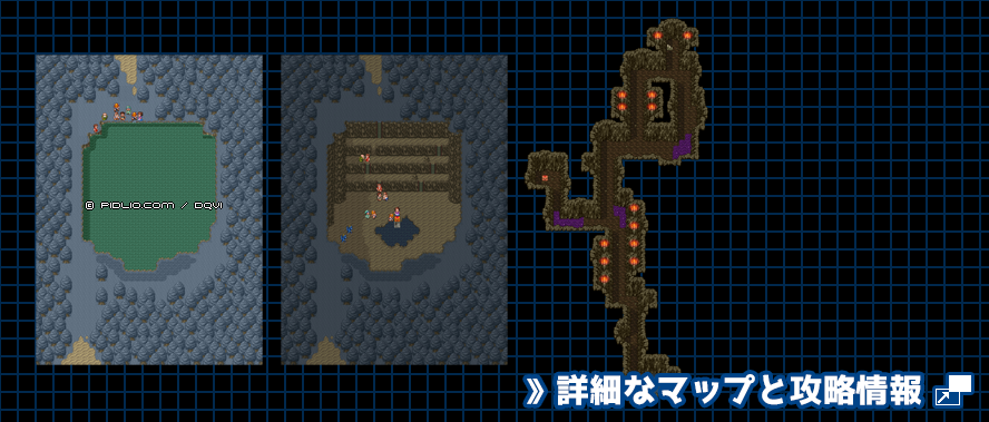 【はざまの世界】森の湖の簡易マップ画像 ／ SFC版ドラゴンクエスト6攻略 ─ pidlio.com